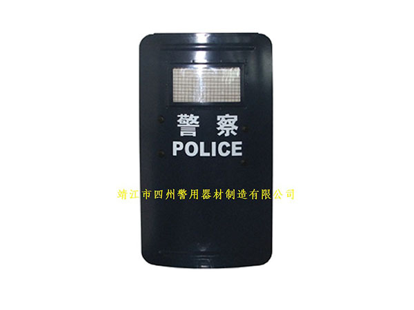 金屬防暴盾牌